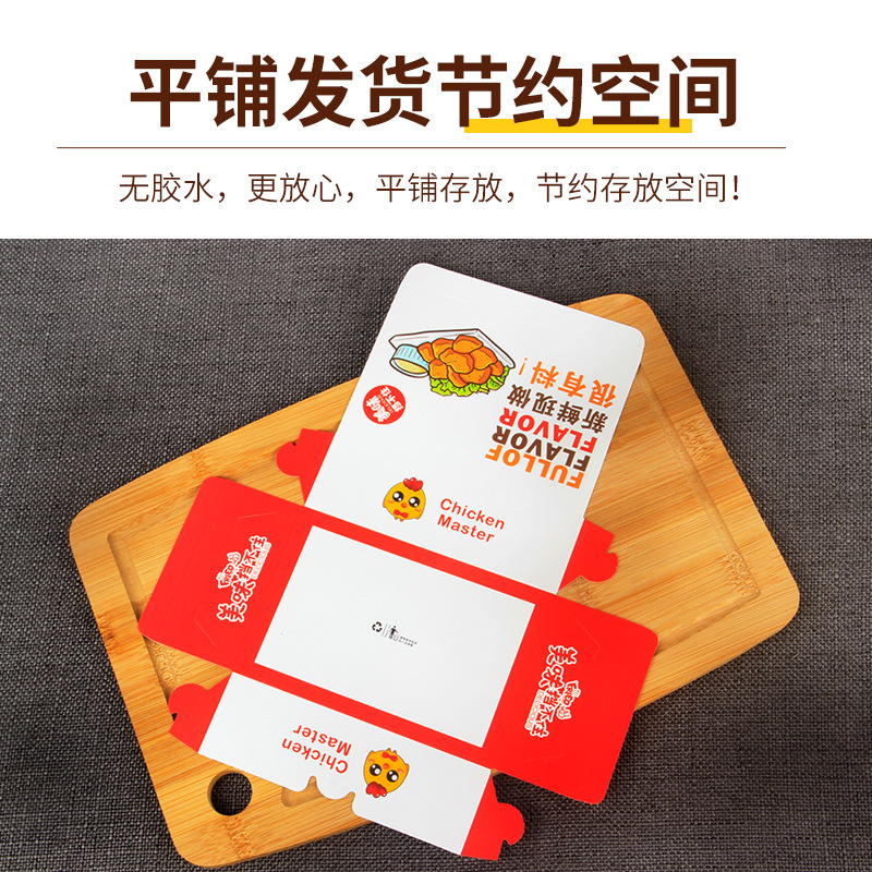 韓式炸雞盒一次性加厚炸雞打包盒外賣食品雞排雞翅炸雞包裝盒