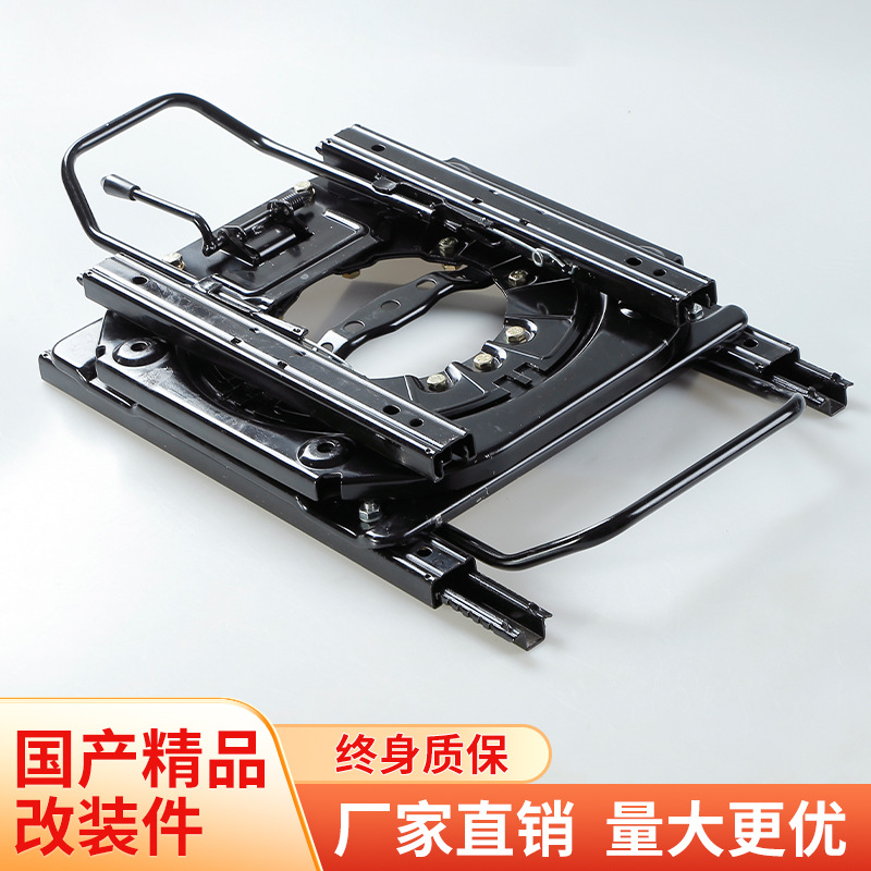 汽车座椅转盘360度旋转适用于商务车面包车房车单人座椅转盘改装