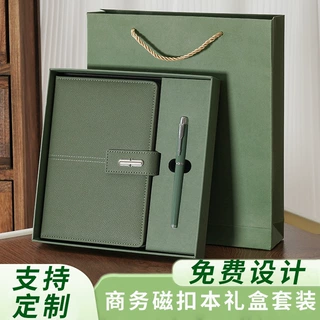 a5笔记本定制logo礼盒套装商务高档礼品办公高颜值文具企业记事本