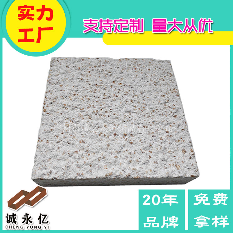 广州水泥制品生态仿大理石纹石基建材料PC砖 10 20 30 40 50MM厚