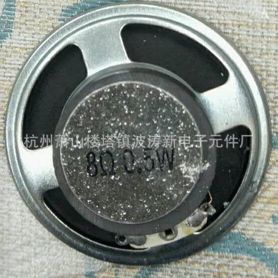 IC波涛新电子元件厂 供电子音乐芯片配套喇叭-YD58-1 8欧0.5W外磁