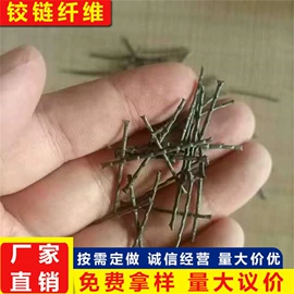 抗裂添加剂;特种建材;螺栓