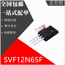 SVF12N65F bTO-220F 12A/650VЧMOS12N65 ȫԭb