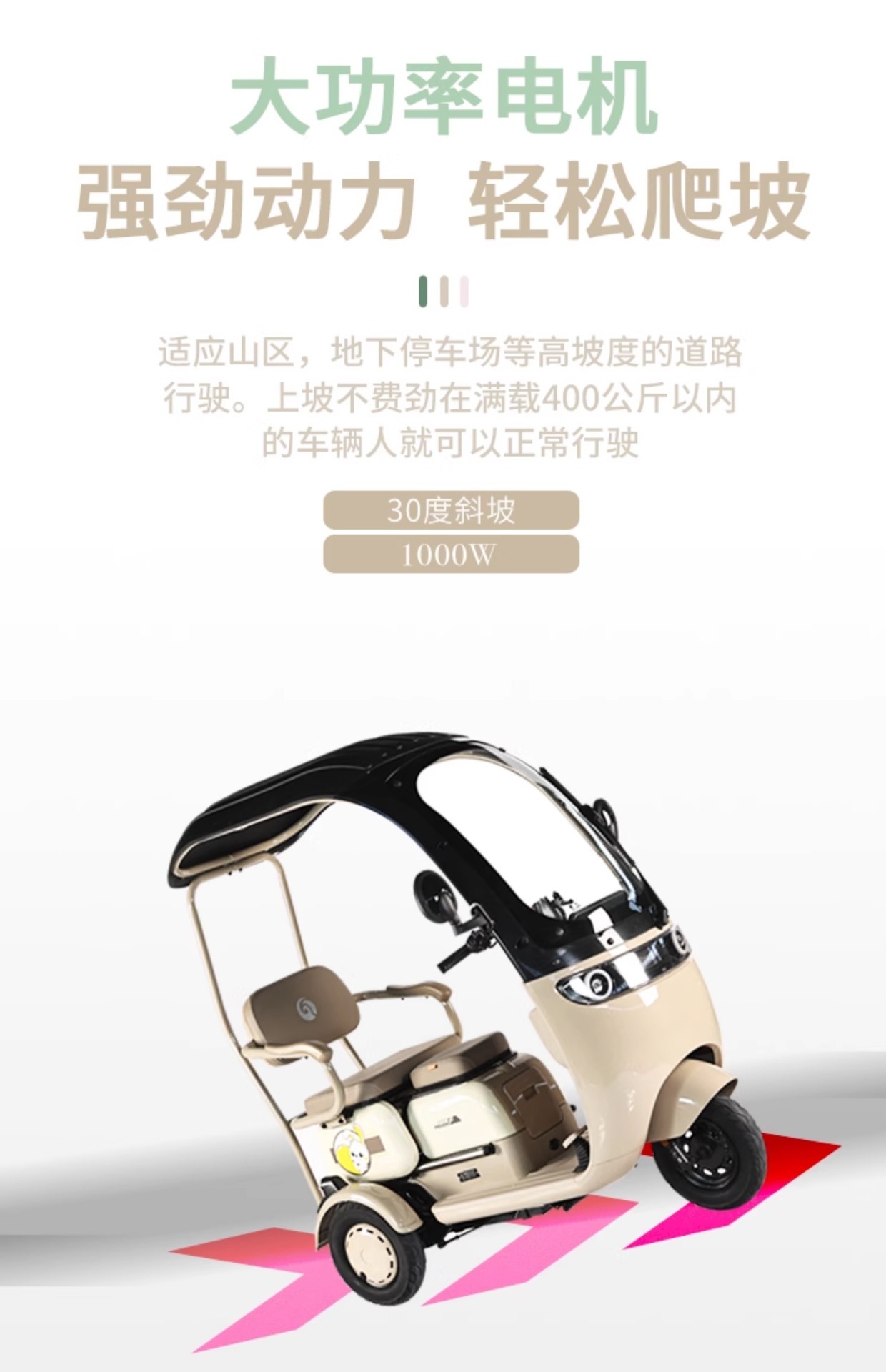 New Leisure Electric Tricycle Home Adult Women Pick Up Kids Elderly