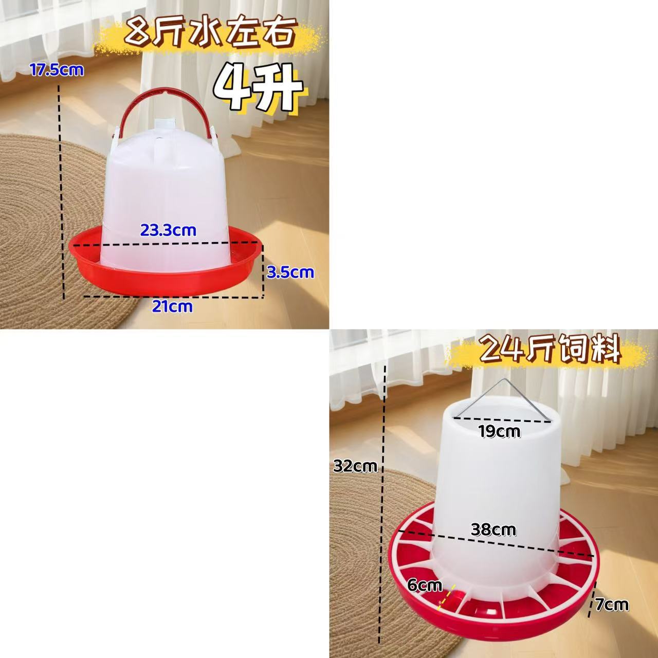 주전자 4kg개 + 물통 12kg개 [핫셀러]