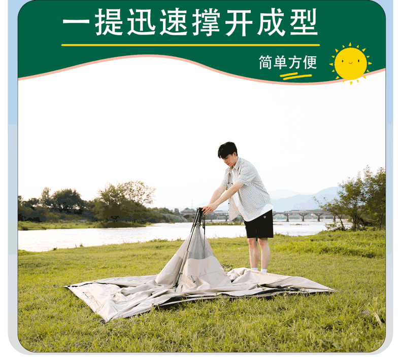 Outdoor Folding Portable Automatic Quick-Opening Thickened Rainproof and Sunproof Tent for Park Camping and Picnic Camping Equipment