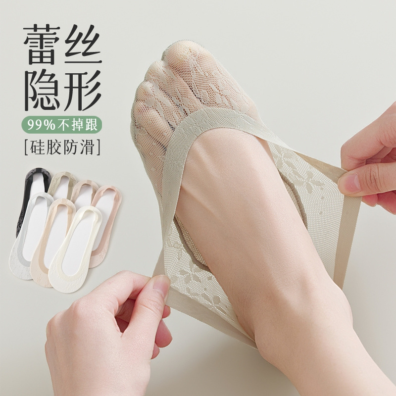 Sl091 New Flat-Edge Lace Invisible Socks with Silicone Anti-Slip, Sweat-Absorbent, Breathable, and All-Day Dryness Sl091 New Flat-Edge Lace Invisible Socks with Silicone Anti-Slip, Sweat-Absorbent, Breathable, and All-Day Dryness