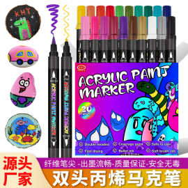 跨境新品双头丙烯马克笔DIY彩绘手绘美术绘画记号笔速干涂鸦套装