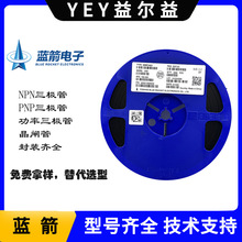���O��NPN/PNP 160V 0.6A���l�_�P���I�����w�ܼ���Դ����ֱ��