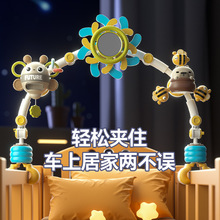 跨境婴幼儿车挂件床铃床挂玩具多功能车载旋转转乐摇铃安抚玩具