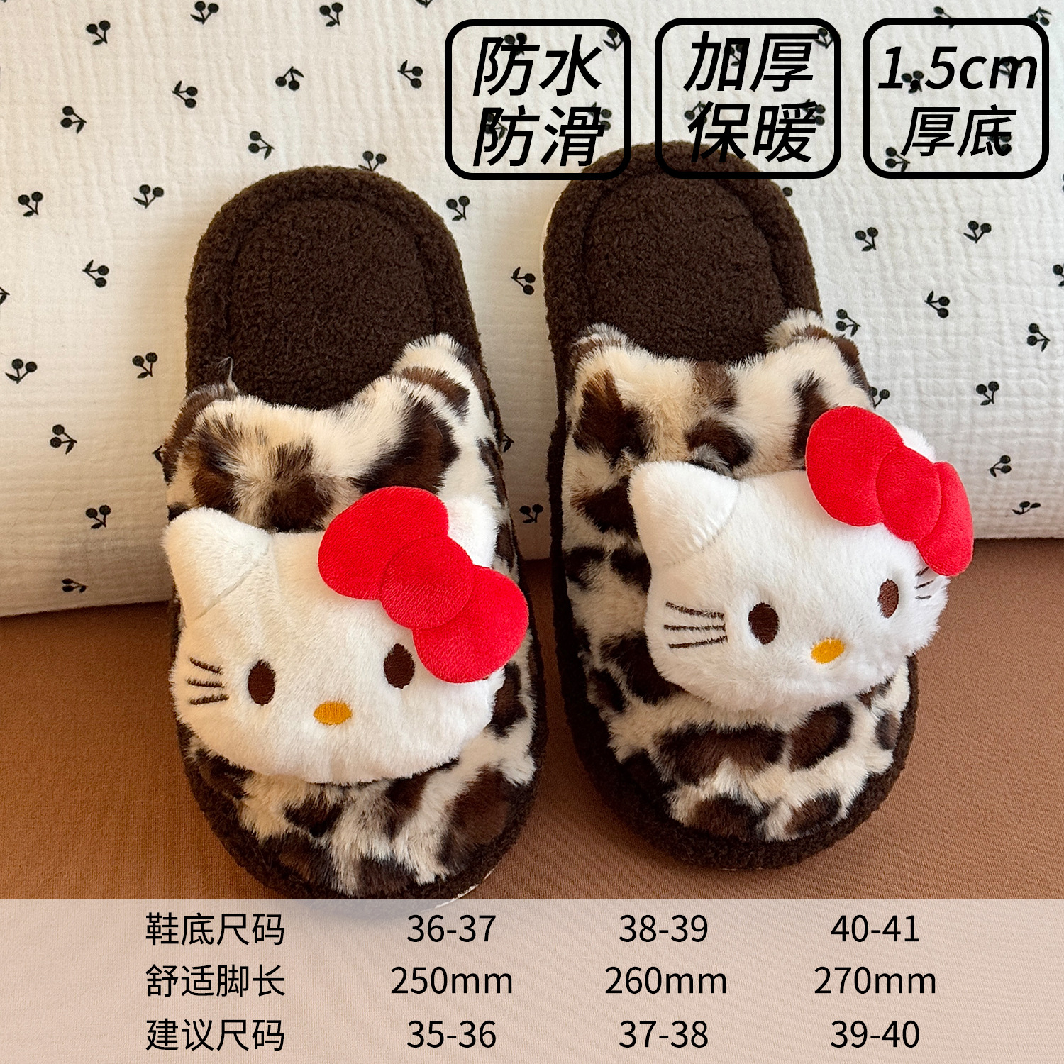 2025 nuevo otoño y invierno zapatillas de algodón lindo gato cómodo leopardo nicho de diseño zapatillas de pelo casero zapatillas de cabeza