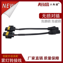 �S���F���D�Ӿ���܇������ﾀ��LED������Ӿ��o�p���b����H11��