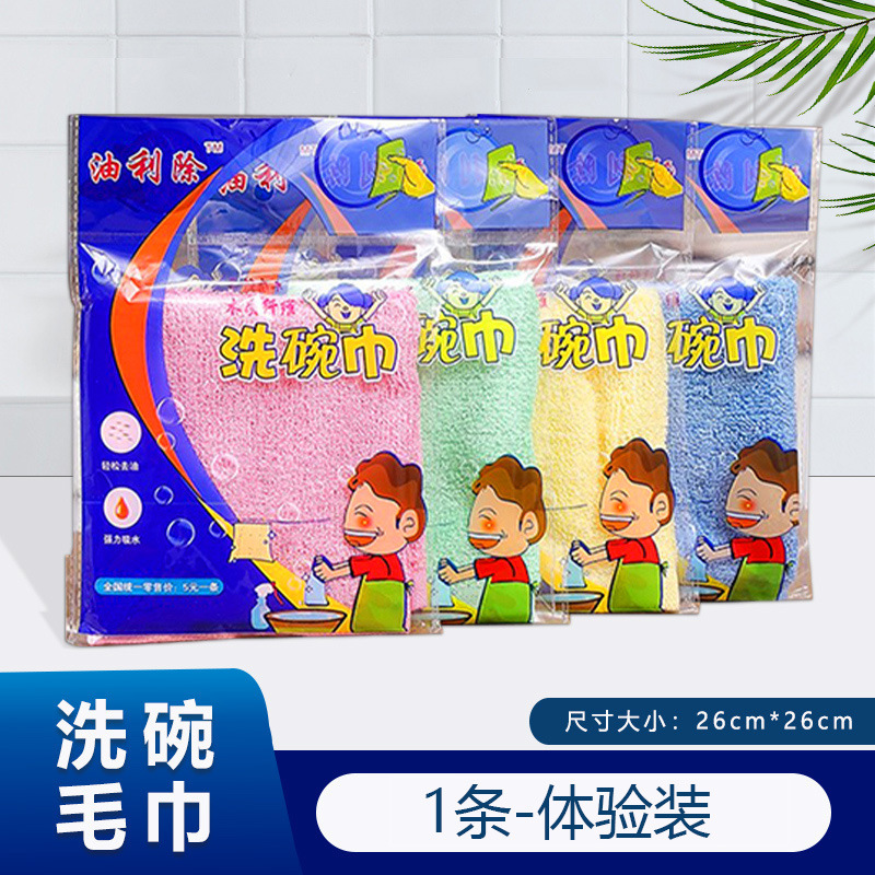 Thickened dishwashing cloth [1 pack] individually packaged, no dishwashing liquid required