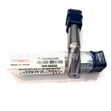 瓦格斯铣刀H08079L20-I1.0ISOTMVTH HC12107L24-I1.00ISOTMVTH