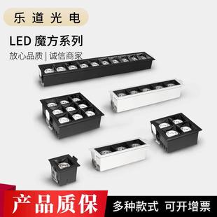Manufacturers supply LED Rubik's Cube open and concealed series fluorescent lamps borderless embedded adjustable fluorescent lamps