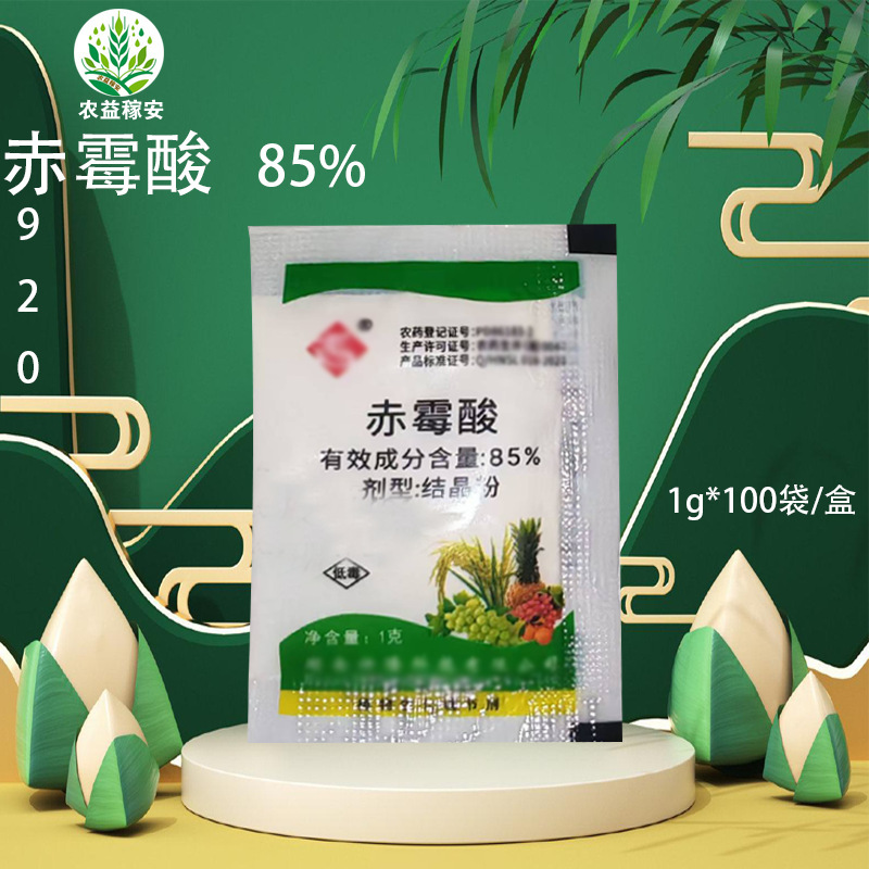 920 Gibberellic Acid 920 Plant Growth Regulator Increases Yield, Promotes Growth, Ensures Consistent Seedling Growth, Increases Weight, Maintains Flowers and Fruits, Foliar Fertilizer 920 Gibberellic Acid 920 Plant Growth Regulator Increases Yield, Promotes Growth, Ensures Consistent Seedling Growth, Increases Weight, Maintains Flowers and Fruits, Foliar Fertilizer