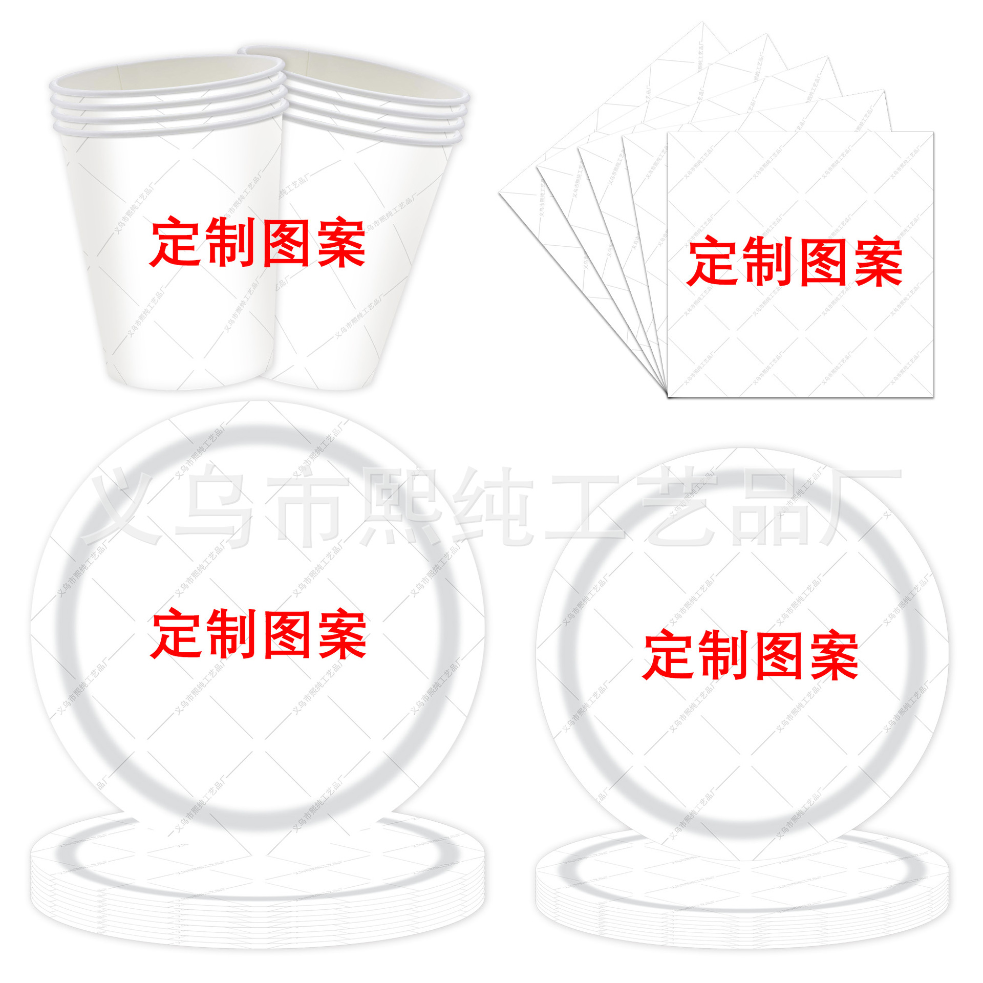 批发订购7寸盘9寸纸餐盘图案儿童蛋糕点心纸餐盘纸杯纸巾印刷套装