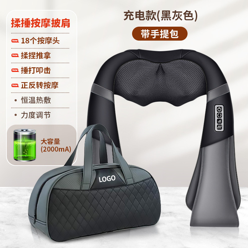 国境を越えた頚椎マッサージ器は人の手に似せて温めて斜方筋の富貴なバッグを包んで充電します。|undefined