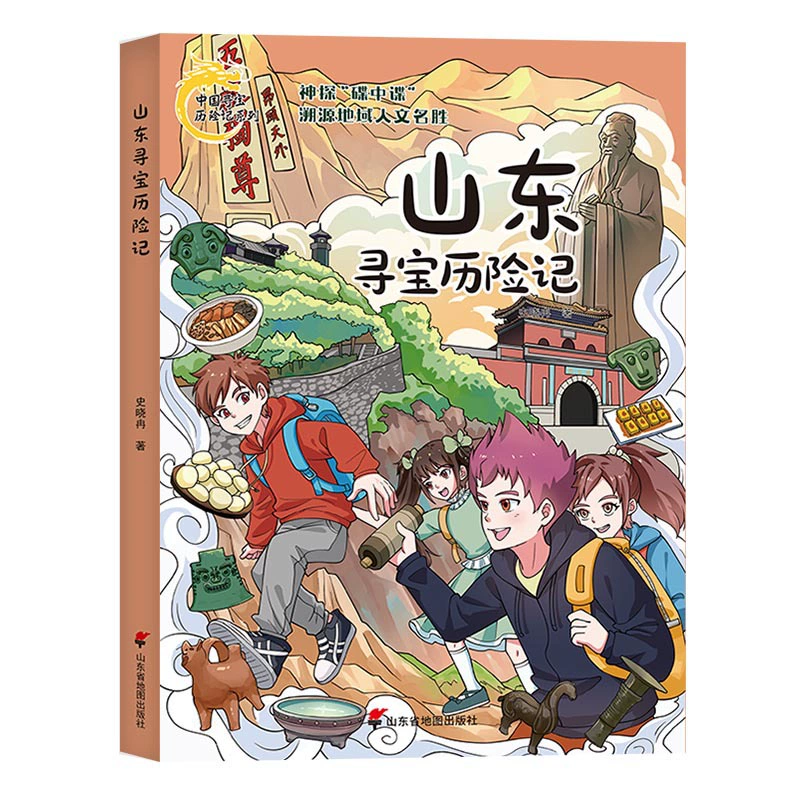 Chinese comics for students, popular science encyclopedia
