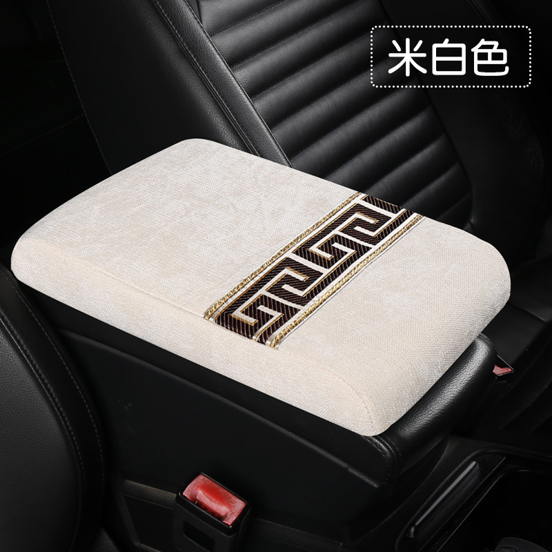 Fushou – Armrest box pad Pad Memory Foam - chenille-armrest-box-pad-off-white-mc