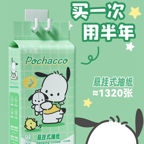 Sanrio hanging toilet paper large capacity family pack thickened and enlarged facial tissue cartoon genuine authorized