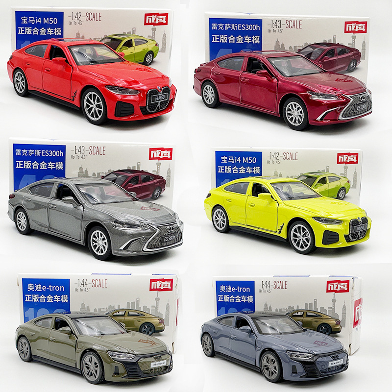 Caiper 1/43 alloy Lexus ES300 Audi RS BMW I4 M50 alloy car model back car