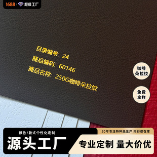 ����250G���ȶ����y�|�м�Դ�^���S�Ӻ�Y����������b���طN��