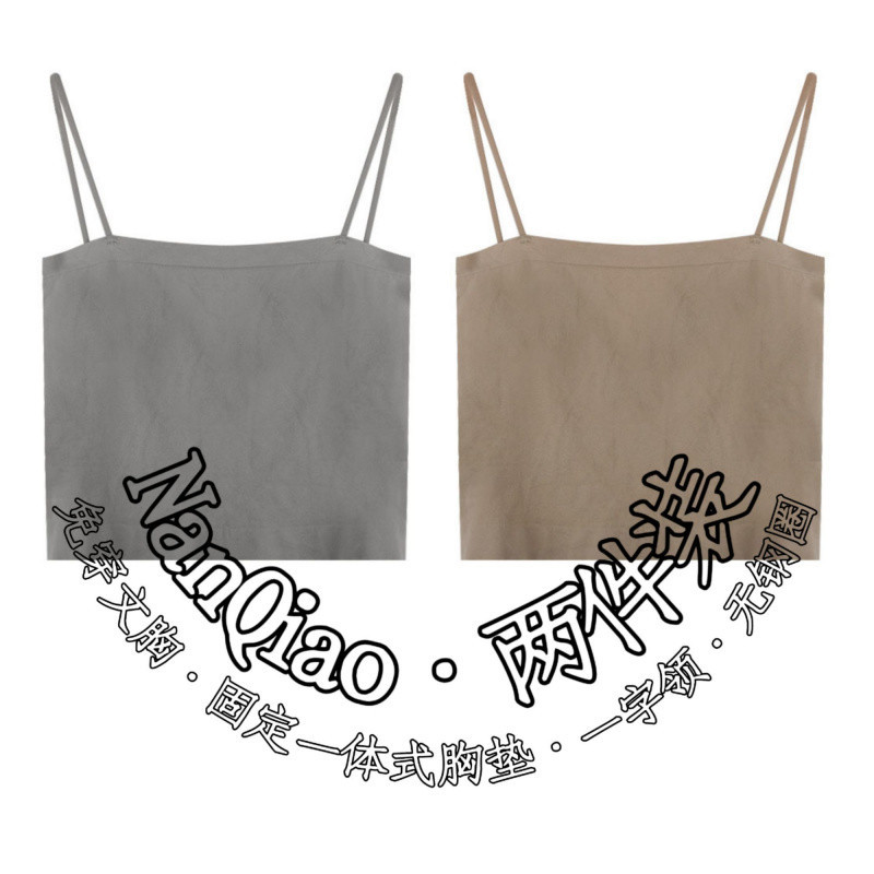 ♞[Great value] 2 pieces: gray + milk coffee♞