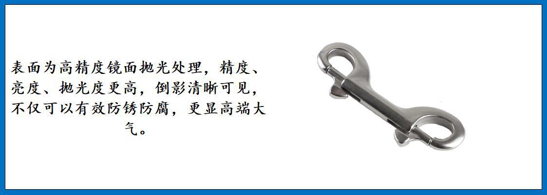 ZB6204双头钩 细节图-2.jpg