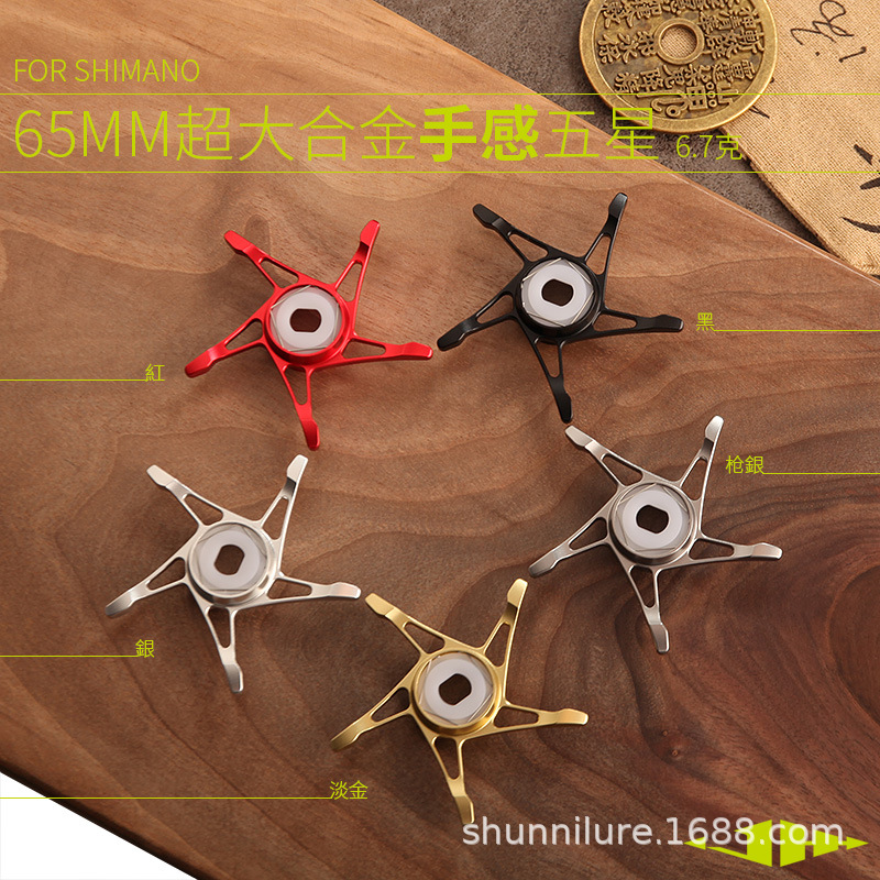 Xima S de cinco estrellas modificado Aleación de cinco estrellas grande de cinco estrellas Anjian Montani Escorpión Rojo