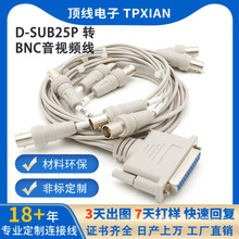 ����D-SUB25P�DBNC��ҕ�l�ɼ���BNCҕ�l�O�ؾ������ɼ��B�Ӿ�