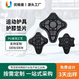 运动护膝;篮球;保健器具配件