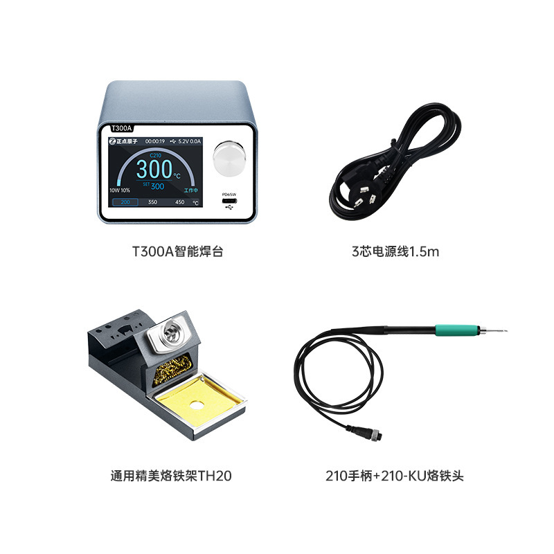 正点原子T300知能溶接台電気はんだごて恒温デジタル表示160wメンテナンスT12 c 245 c 210 c 115|undefined