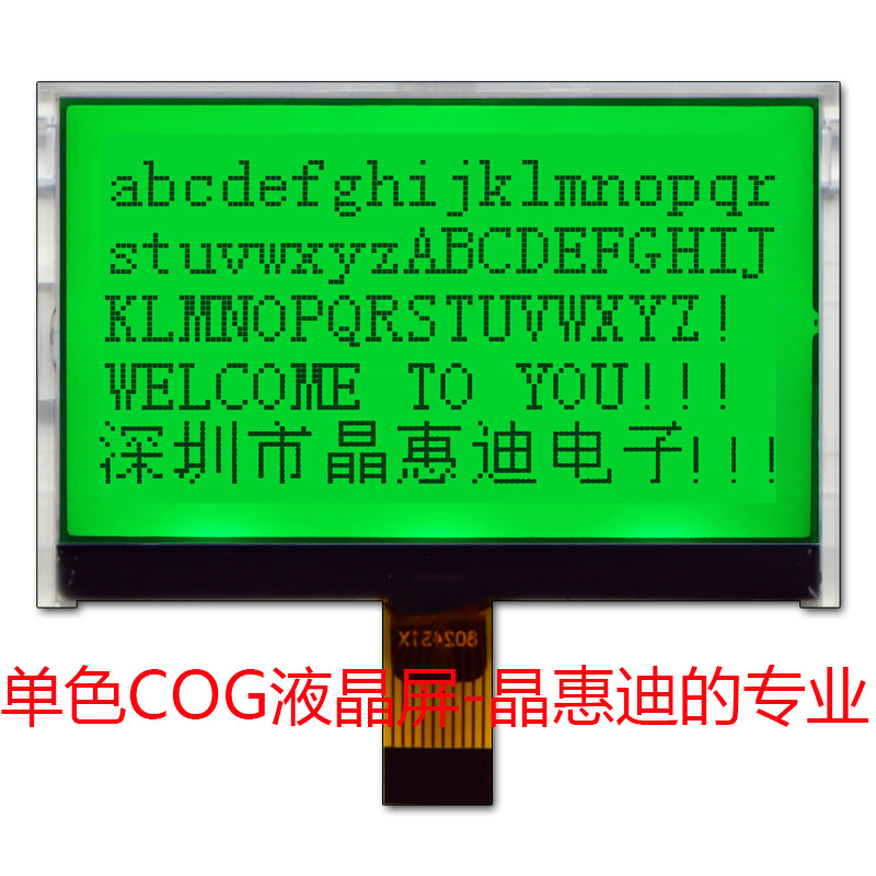 12864 3  STN SPI  10PIN LCD Һ
