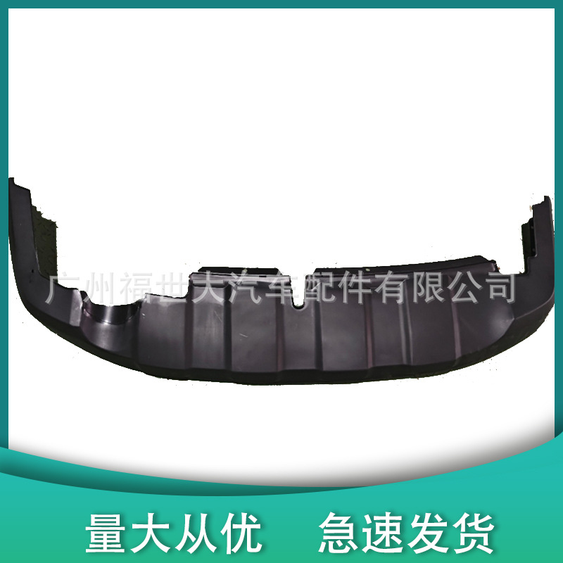 Aplicación del parachoques trasero del Honda CRV 2010 - 2011 71502 - SWA - zz00