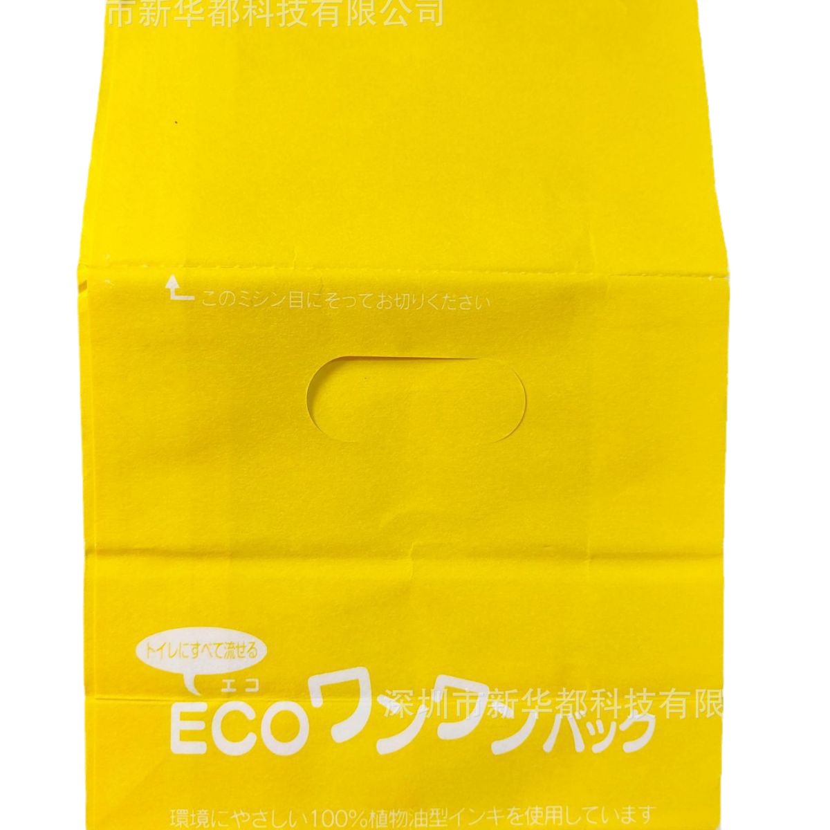 水溶纸袋狗狗便便袋宠物便便袋老人用水溶纸袋源头工厂