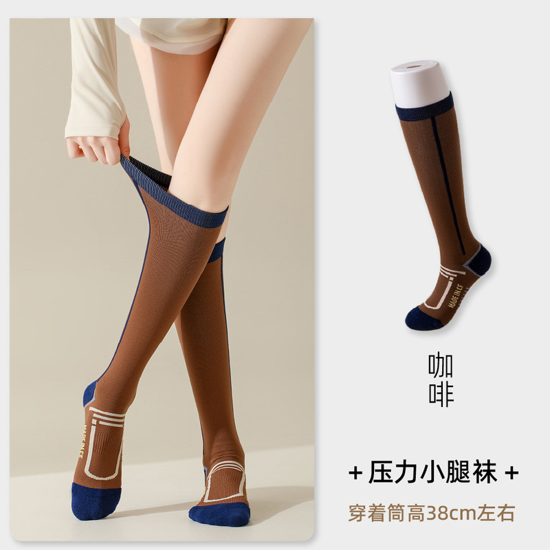 运动压力袜子女骑行小腿袜网球跑步夏季跳绳高筒袜户外徒步长筒袜|undefined