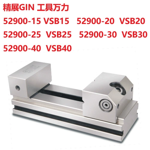 52900-30 VSB30 Jingzhan GIN Tool Wanli Precision Vise Grinder Плоскогубцы