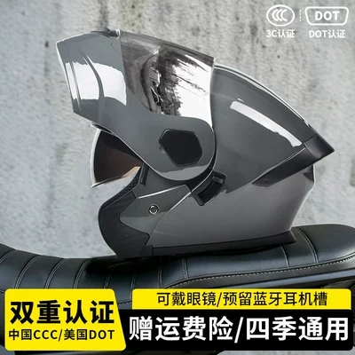 Motosiklet kaskı (dəbilqə) – for men and women, motorcycle - graysilver-plated-mirror-free-high-definition-mirror-m55-56-head-circumference