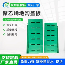 PE塑料板;UHMWPE板;工农业塑料