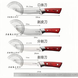 Boning special knife household professional cutting knife meat knife slicing knife pig knife peeling knife meat knife wholesale