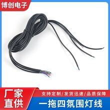 һ���ķՇ����� ��܇RGB�Շ������� 5о���~���L�� ֧�ֶ����L��