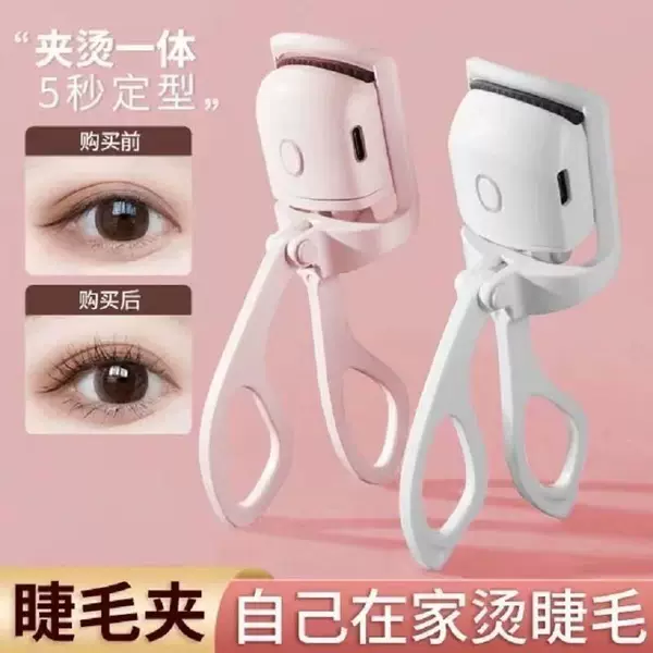 Electric Eyelash Curler, Electric Heating, Electric Eyelash Curling, Rechargeable, Long-Lasting, Portable Eyelash Curler