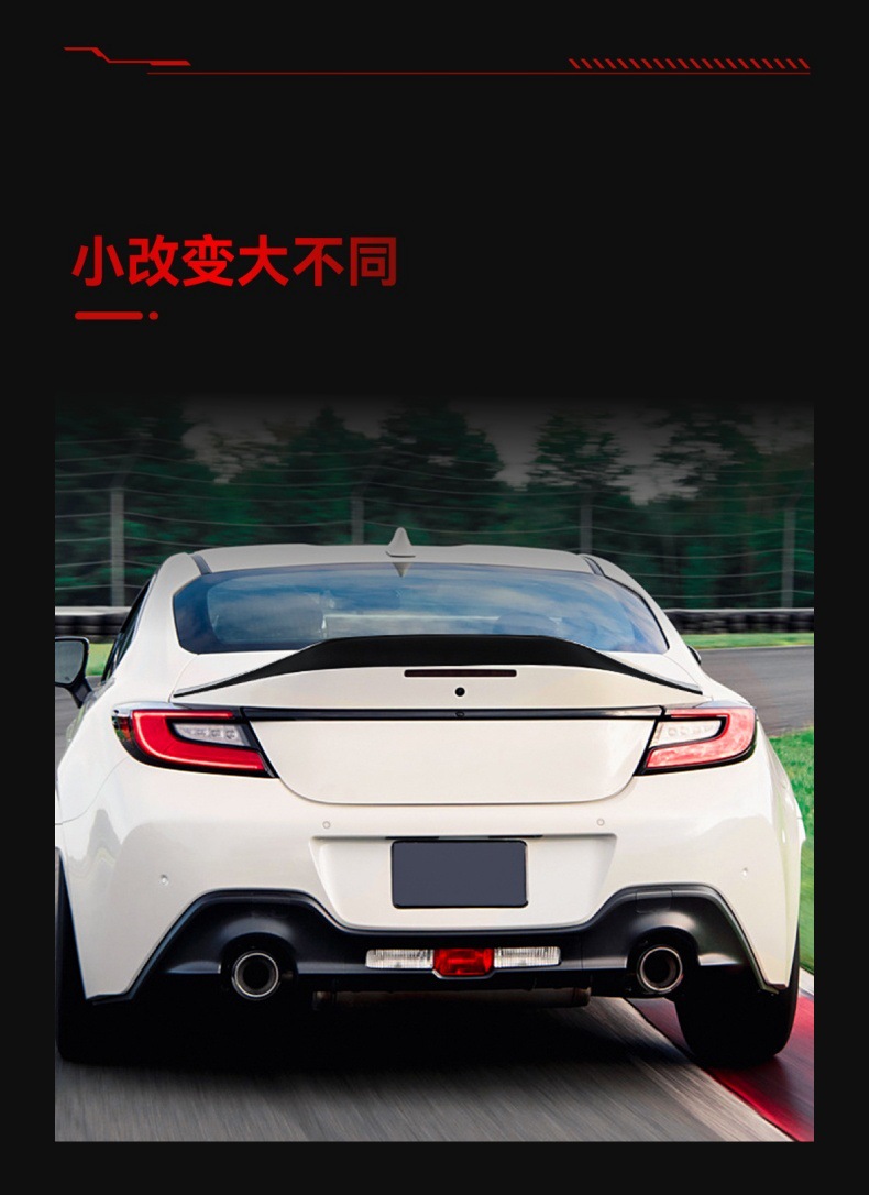 Suitable for 2022+ Subaru Brz Gr86 Zn8 Zd8 Universal Rear Spoiler Fixed Wing Cross-Border Modification