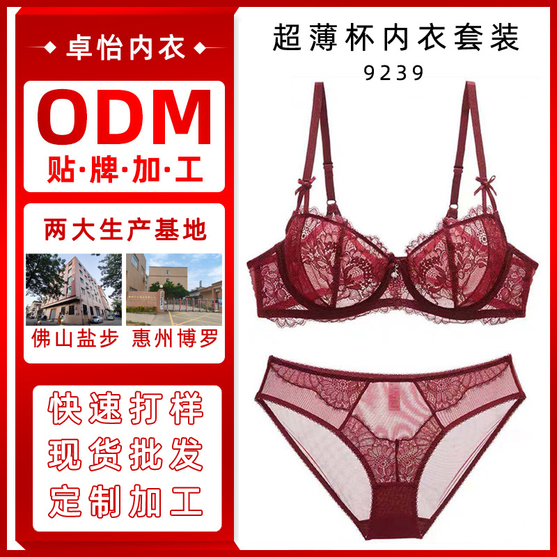 Procesamiento personalizado conjunto de ropa interior roja encaje sexy puro deseo año natal mujer sujetador delgado hermoso conjunto de sujetador trasero