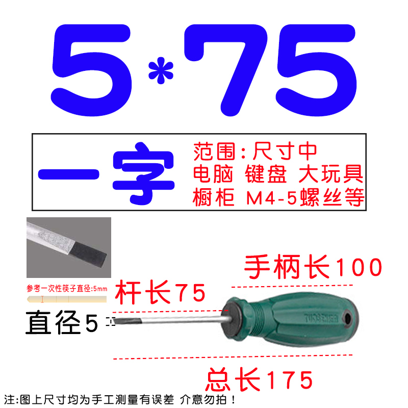 3 - 4 - 5mm desmontaje y mantenimiento de tornillos de tornillo de torsión