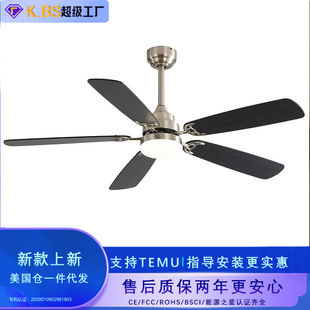 Saa Cross-Border 52inch Fan Lamp Living Room Dining Room Mdf Fan Blade Two-Color with Light 110V Ceiling Fan Lamp Factory Direct Sale