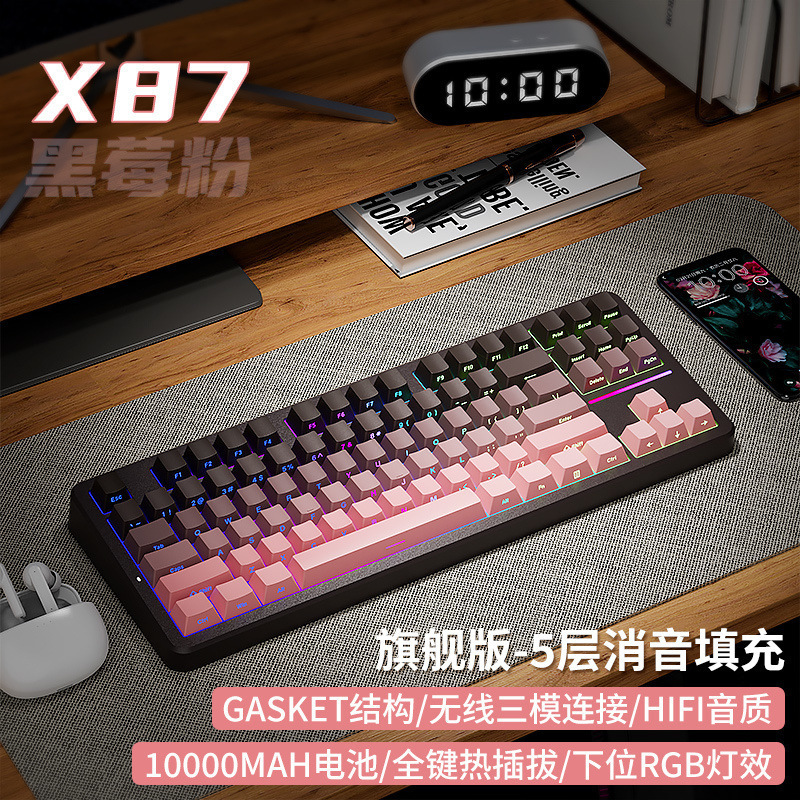 前行者X87カスタマイズされたメカニカルキーボードガスケットファブリックサイド刻む三麻雀音HiFi|undefined