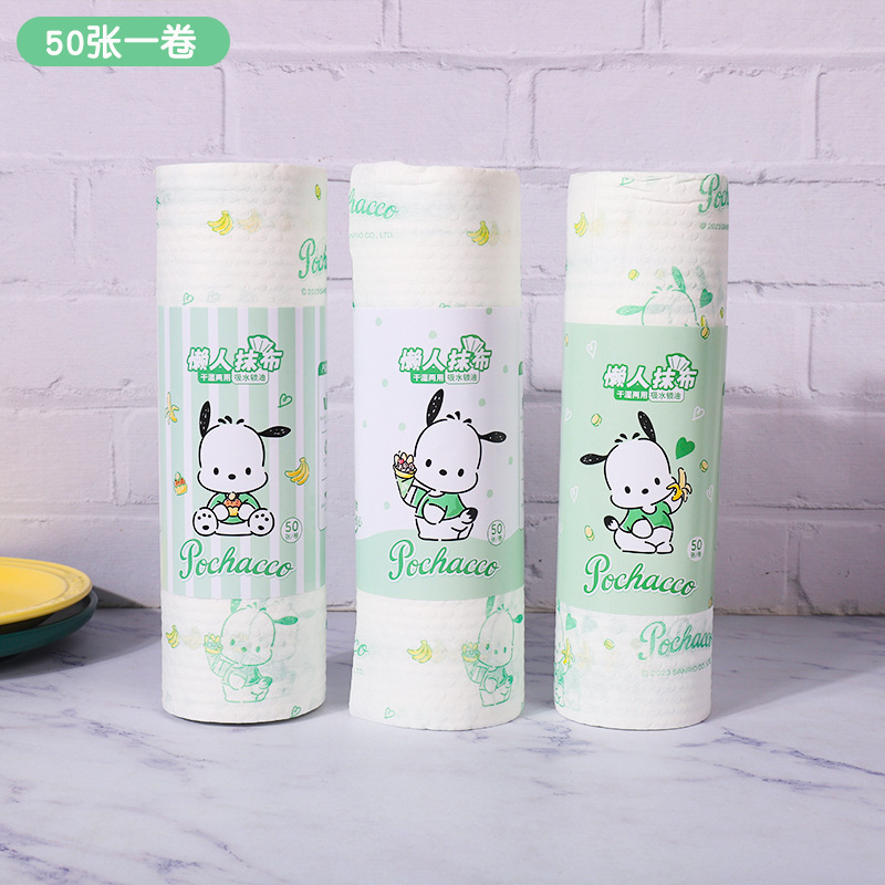 파차 개-인쇄 게으른 헝겊