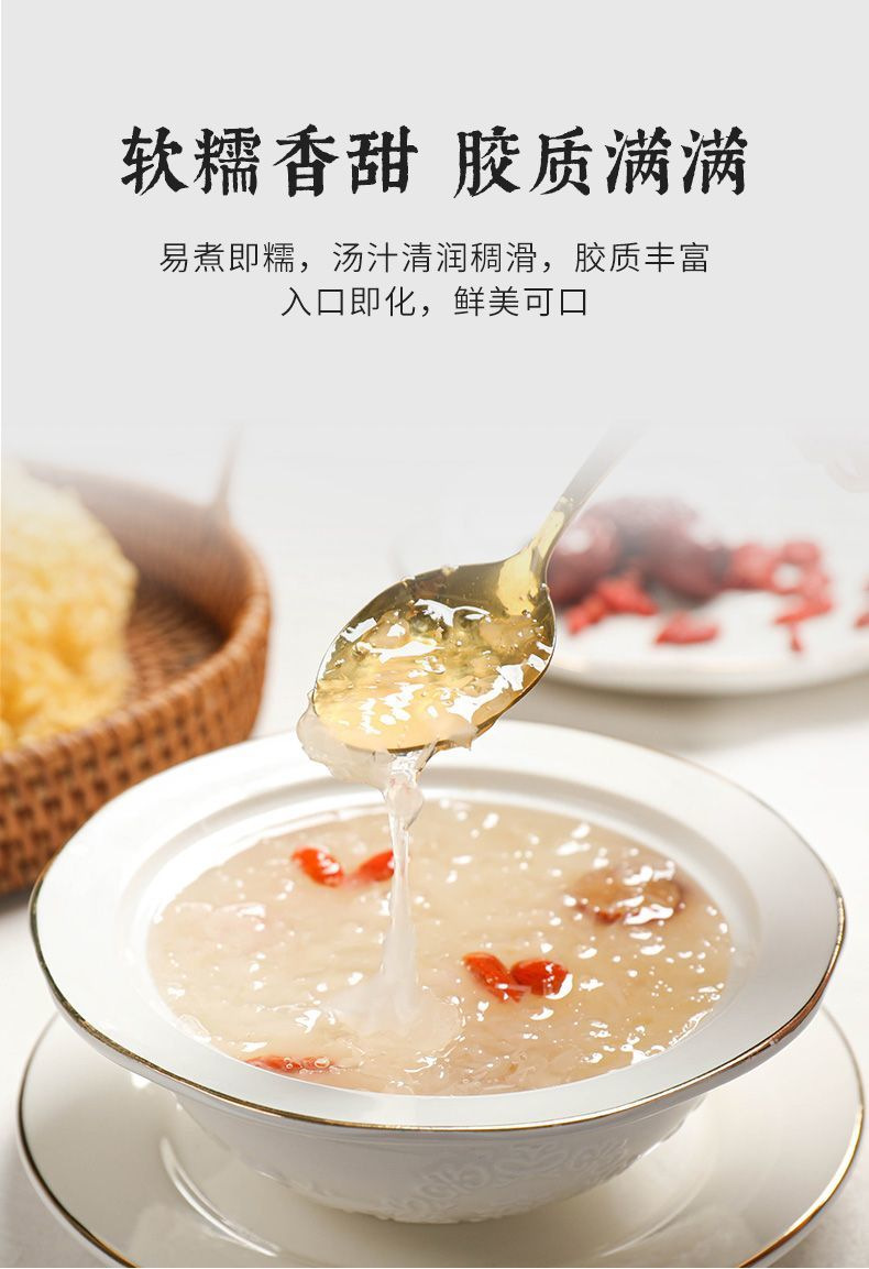 Premium Dried Tremella Snow Fungus Yin Er Large Blooms 250g Nourishing Soup Dessert Ingredient in use
